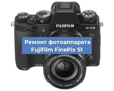 Замена линзы на фотоаппарате Fujifilm FinePix S1 в Самаре